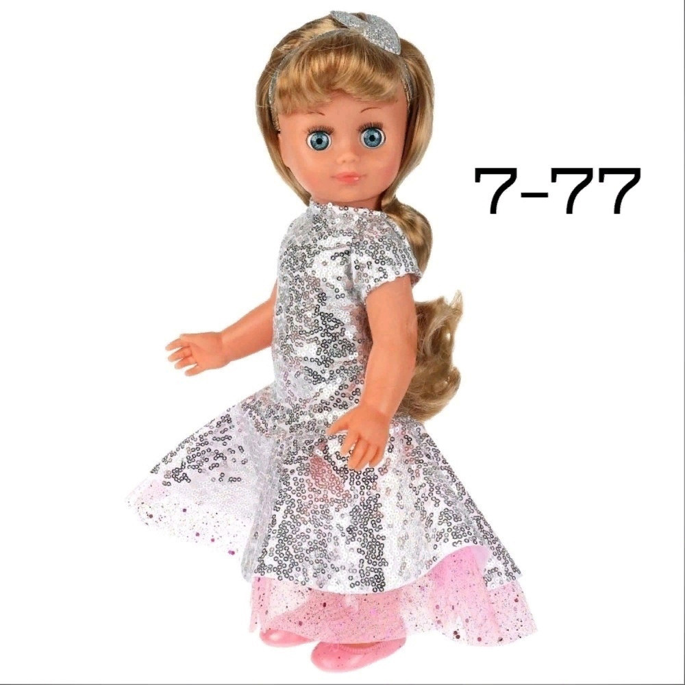 кукла купить в Интернет-магазине Садовод База - цена 900 руб Садовод интернет-каталог